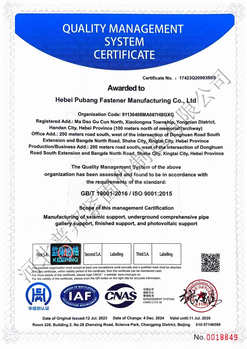 page-800-1132