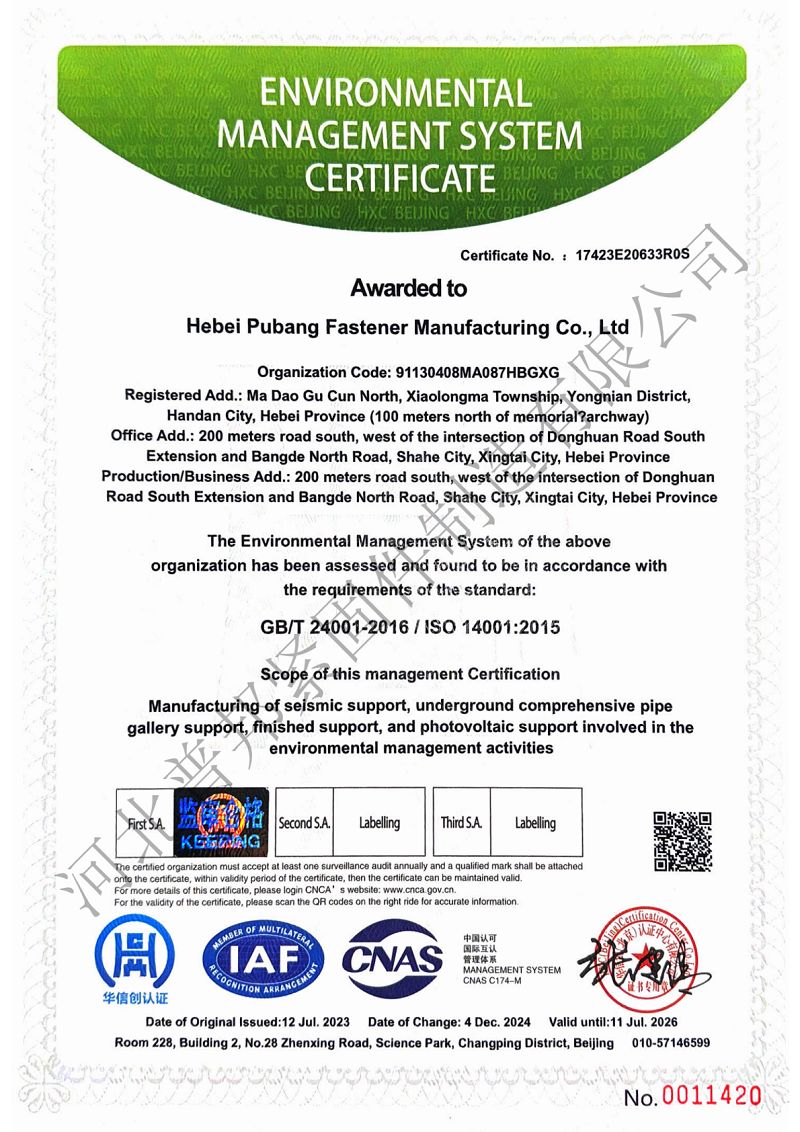 page-800-1132