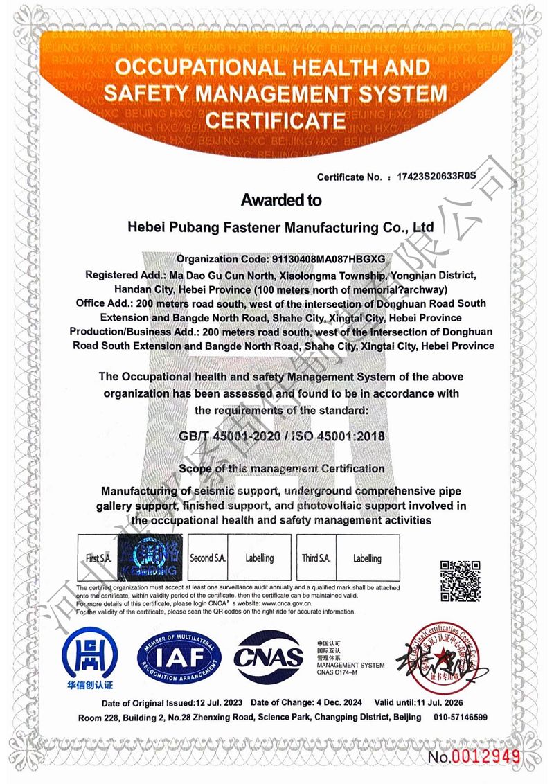 page-800-1132